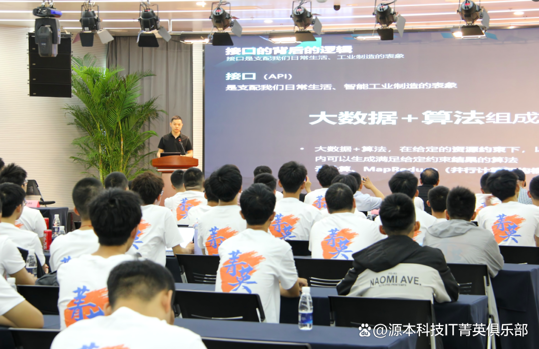 大学生暑期攻略：掌握大数据、云原生与人工智能，引领未来竞争